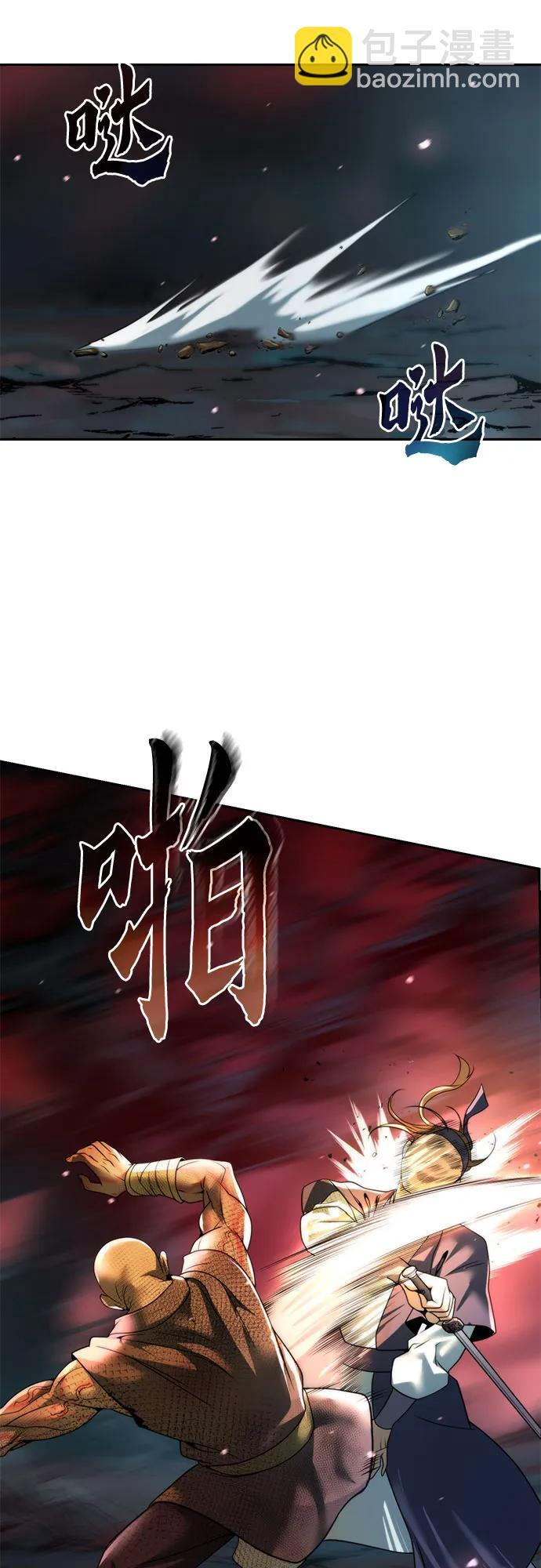 第137话 第37页