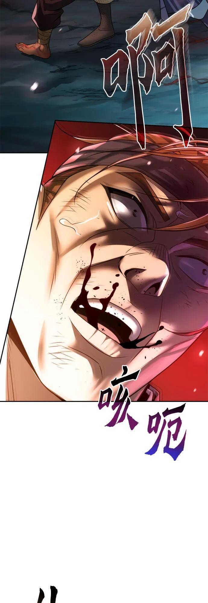 第137话 第38页