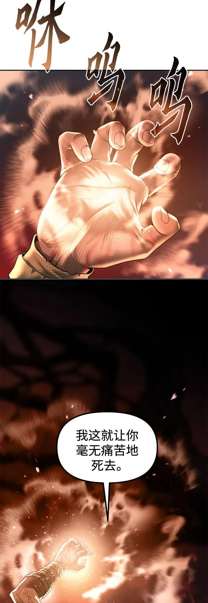 第137话 第39页