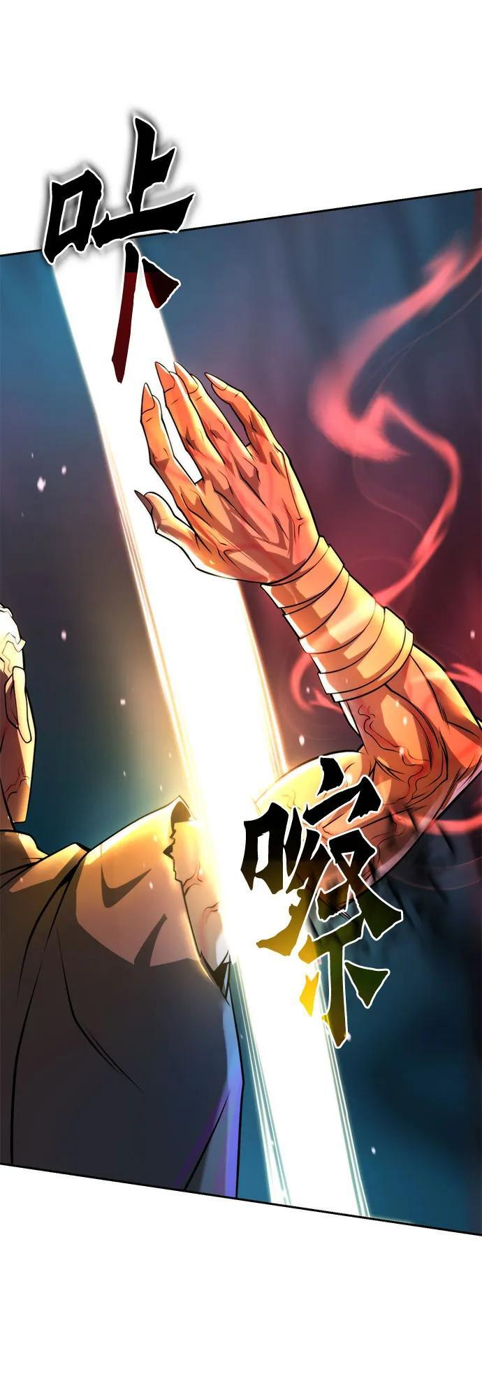 第137话 第43页