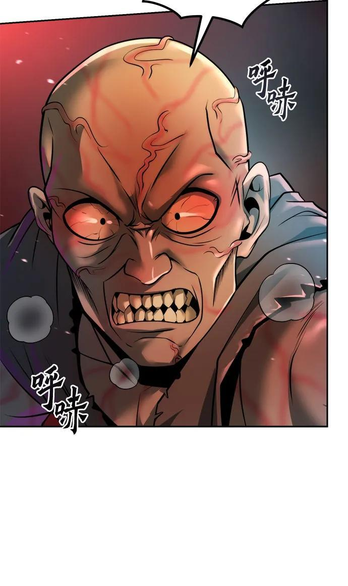 第137话 第47页