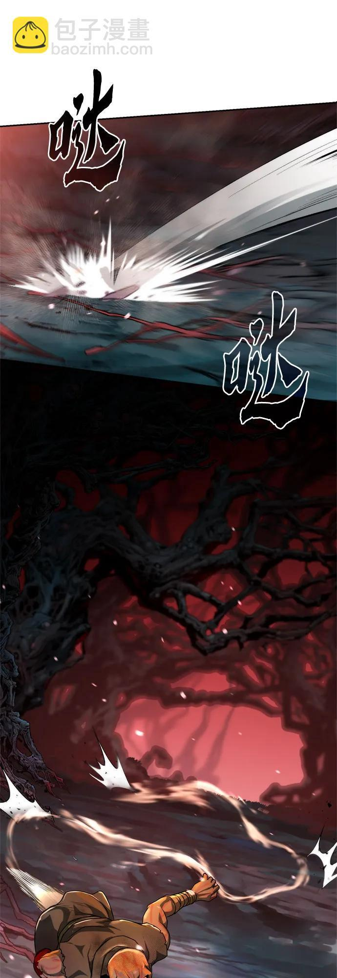 第137话 第48页