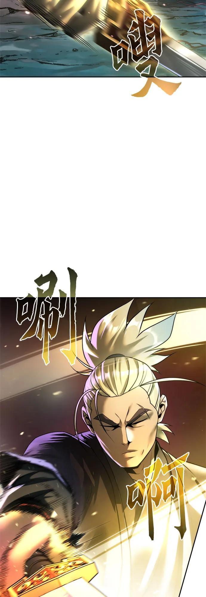 第137话 第52页