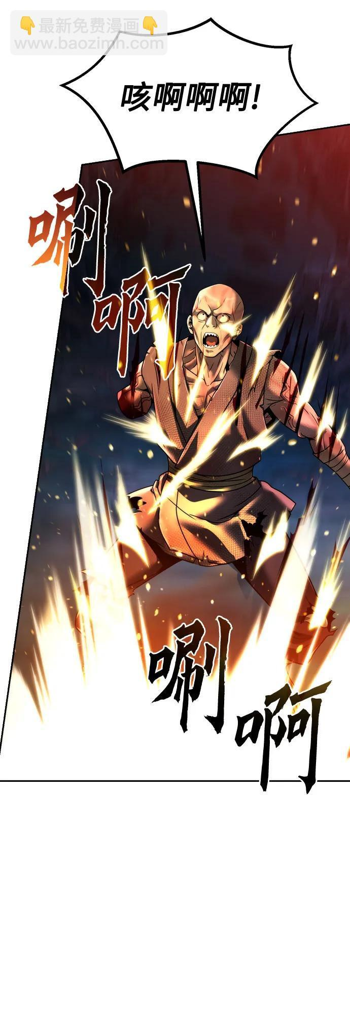 第137话 第54页
