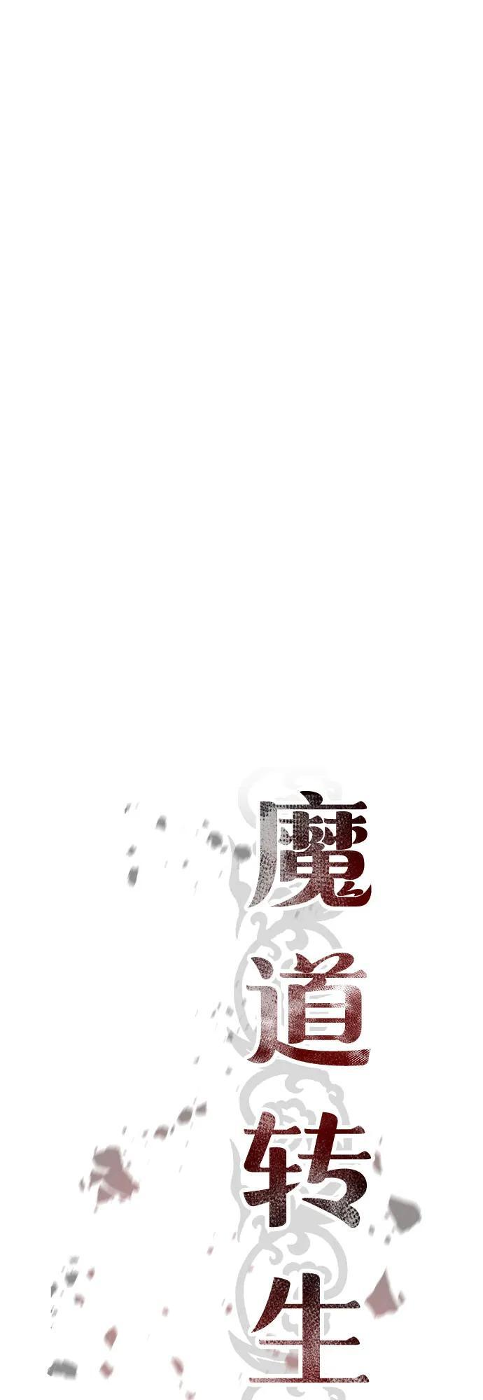 第137话 第63页