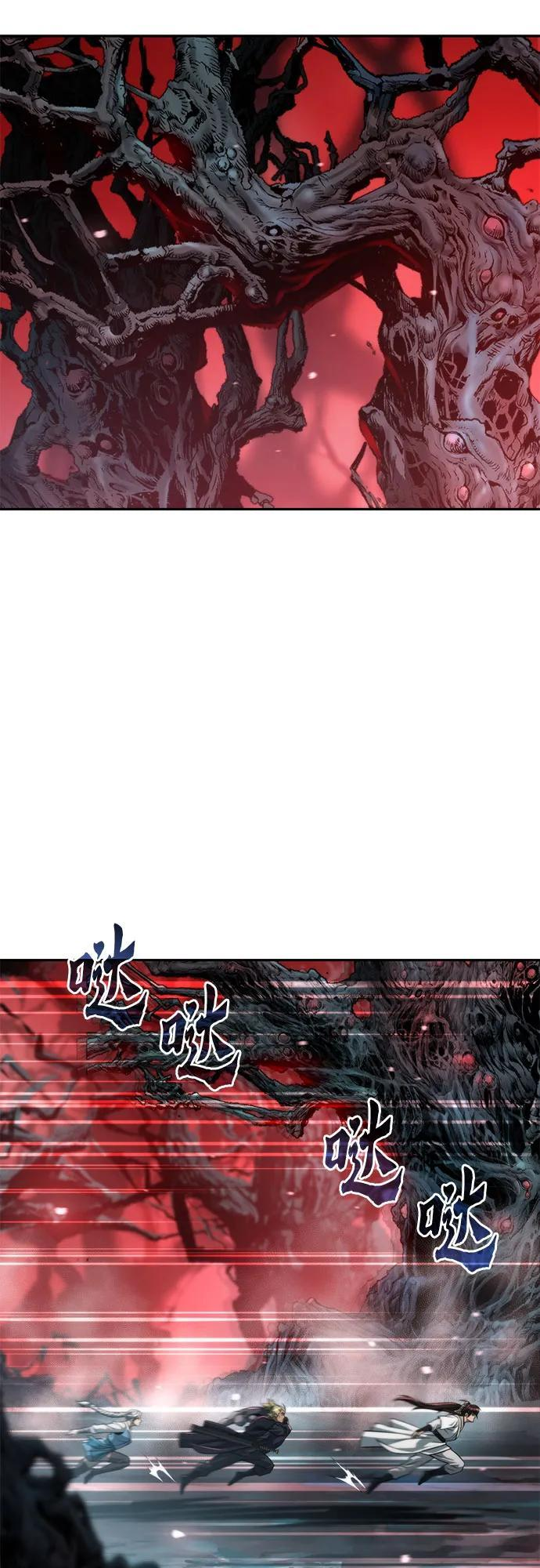 第137话 第65页