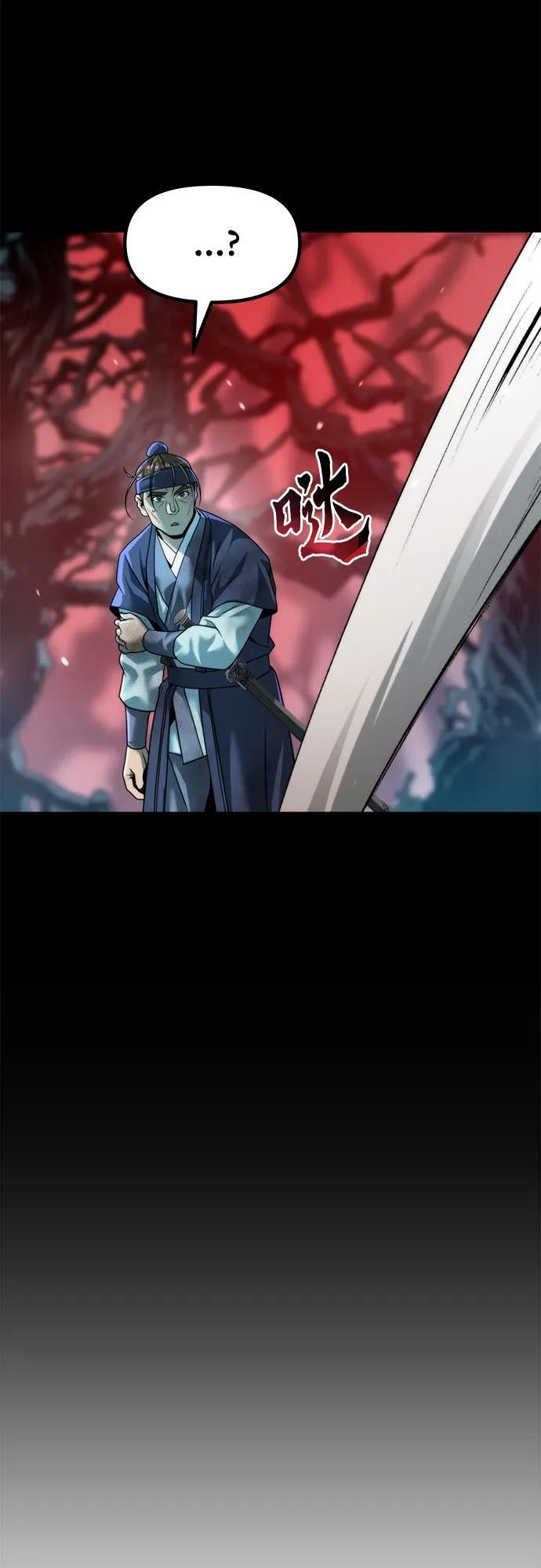 第137话 第72页