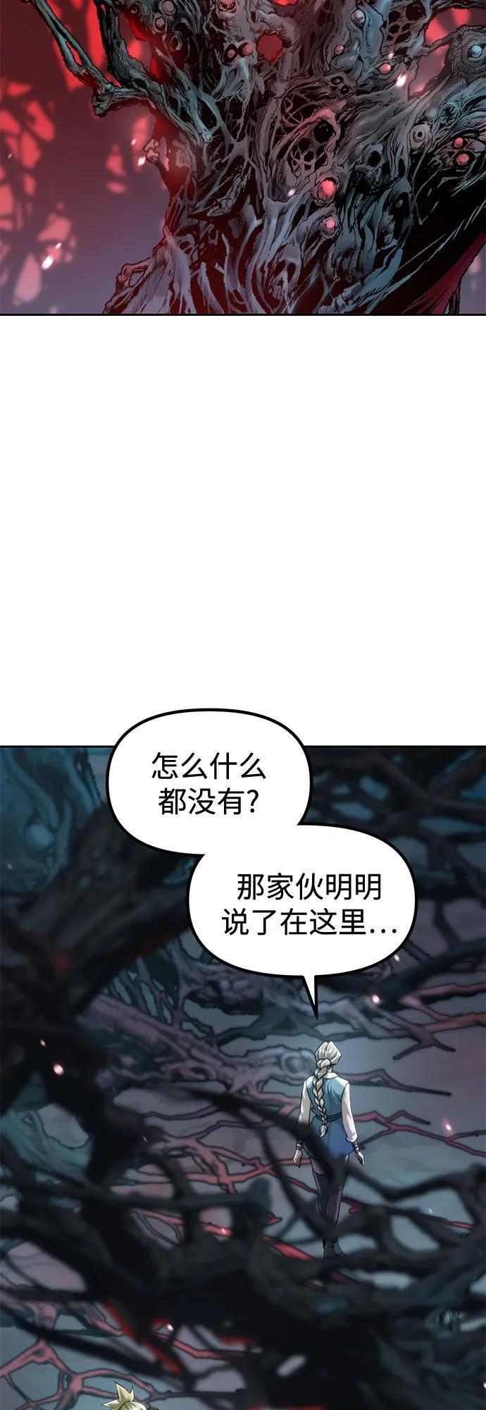 第137话 第78页