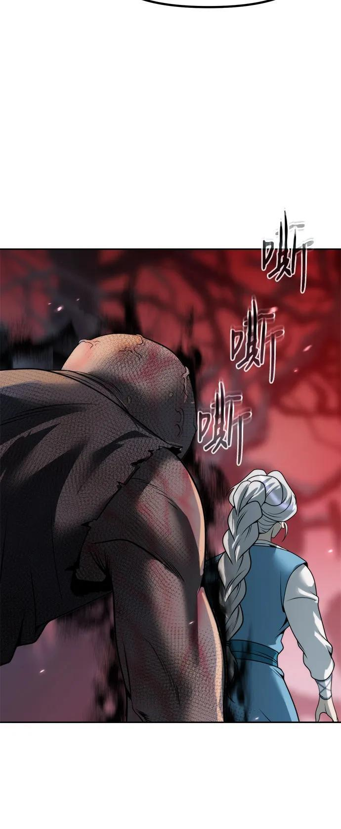 第137话 第87页