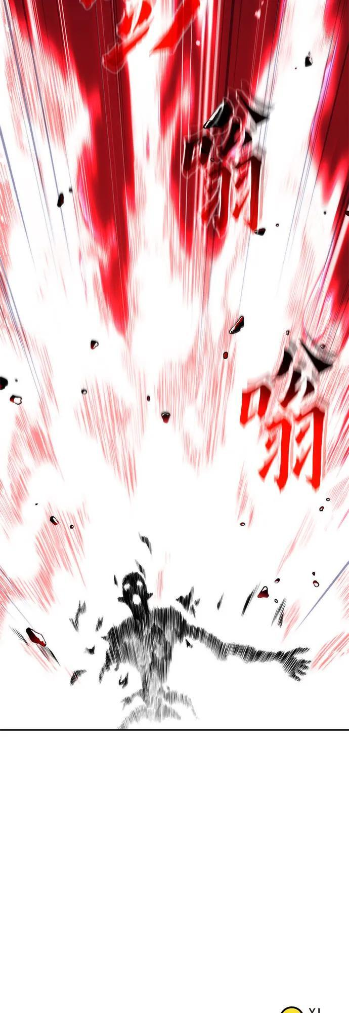 第137话 第90页