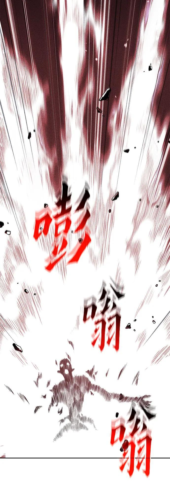 第138话 第4页