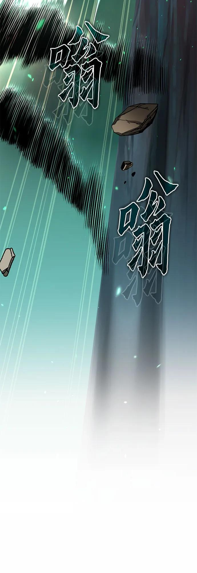 第138话 第12页