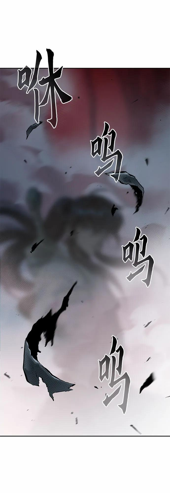第138话 第13页