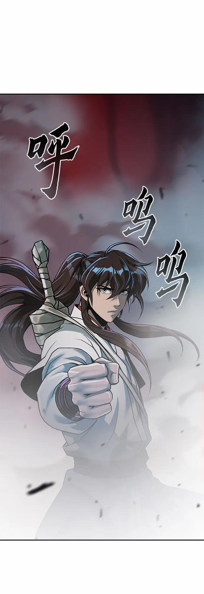 第138话 第14页