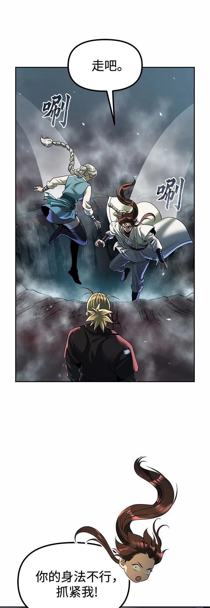 第138话 第35页