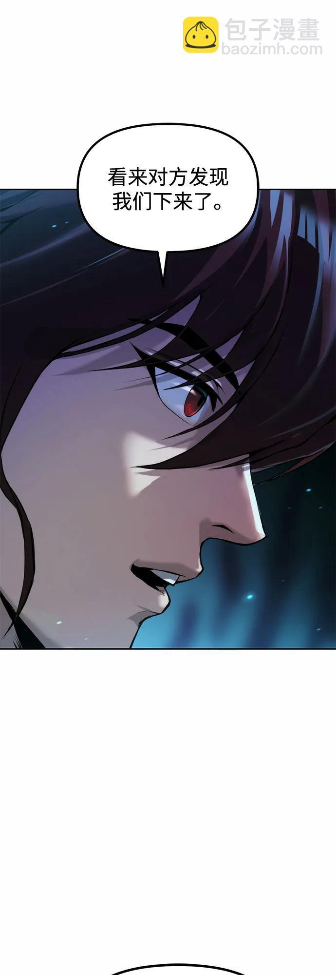 第138话 第45页