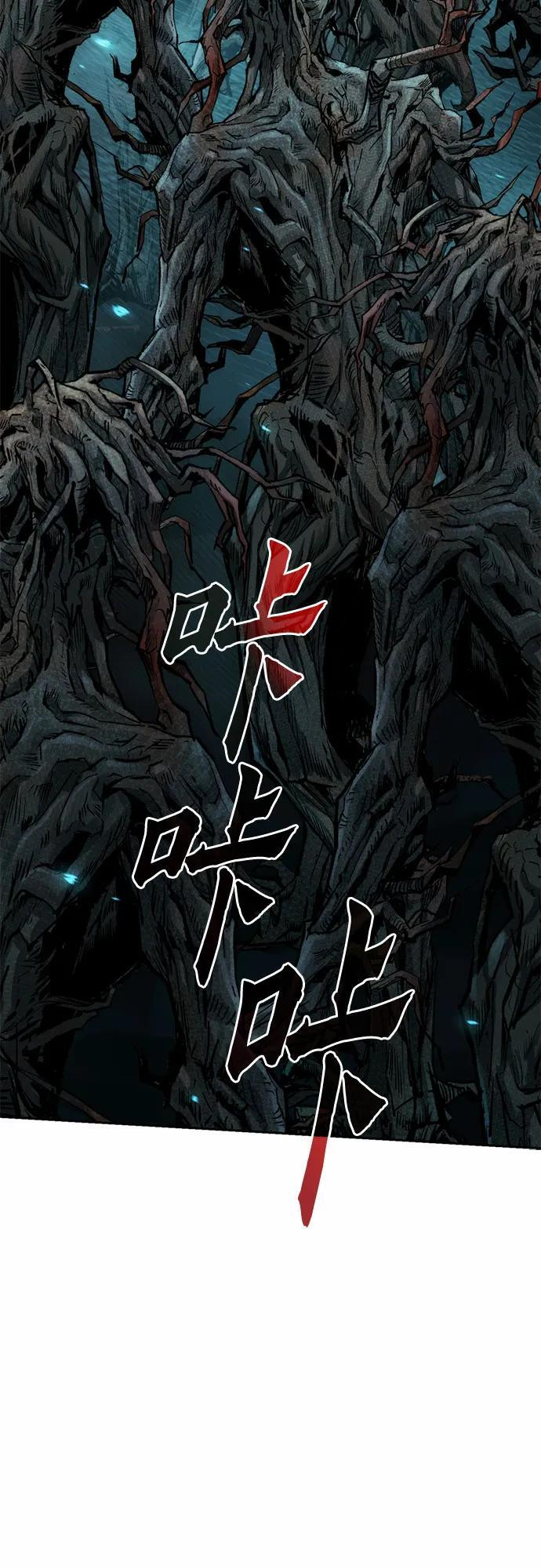 第138话 第47页