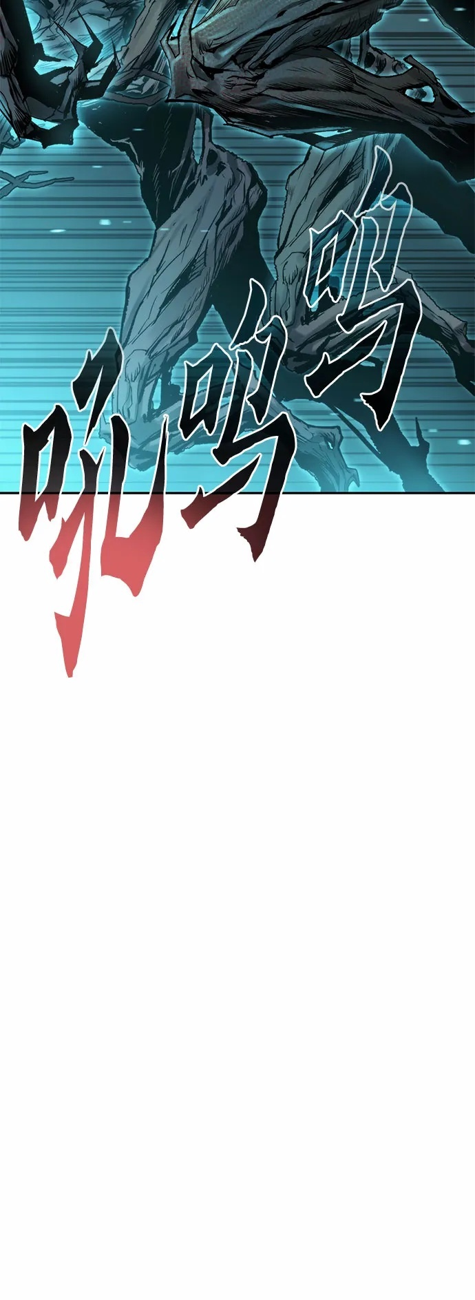 第138话 第50页