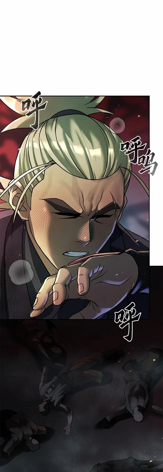 第138话 第52页