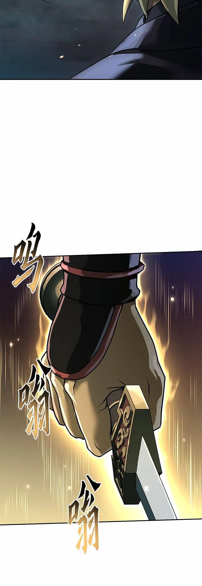 第138话 第57页