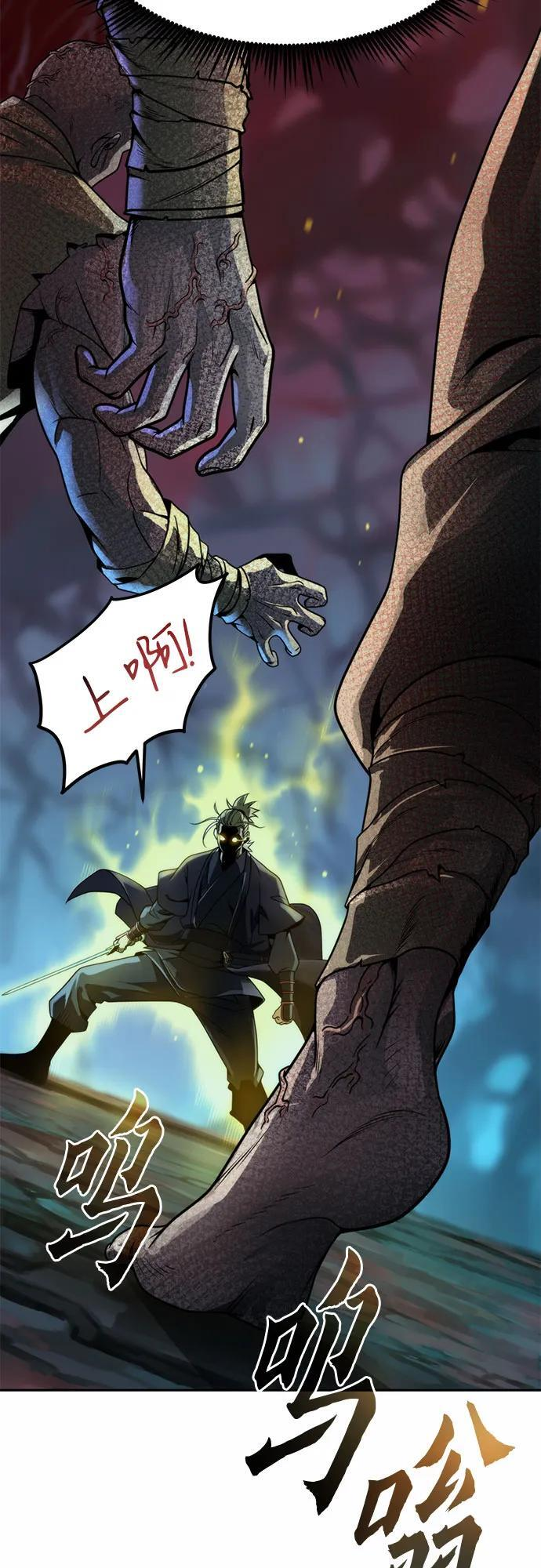 第138话 第60页