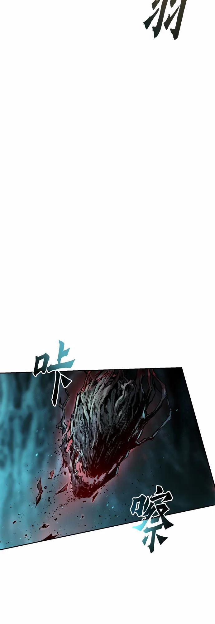 第138话 第61页