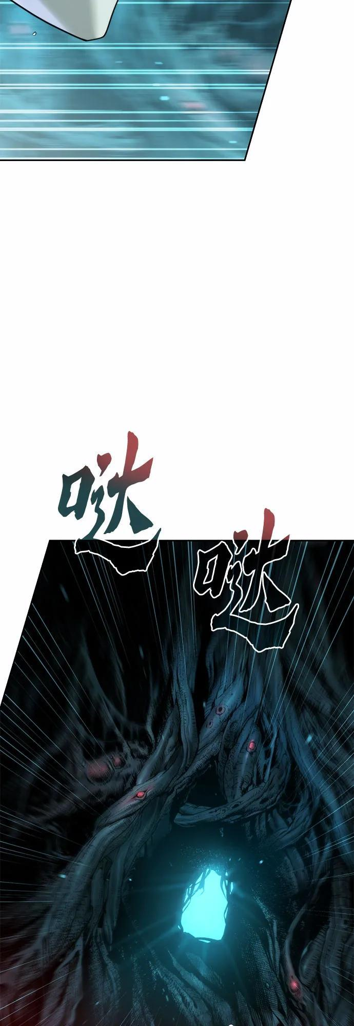 第138话 第64页