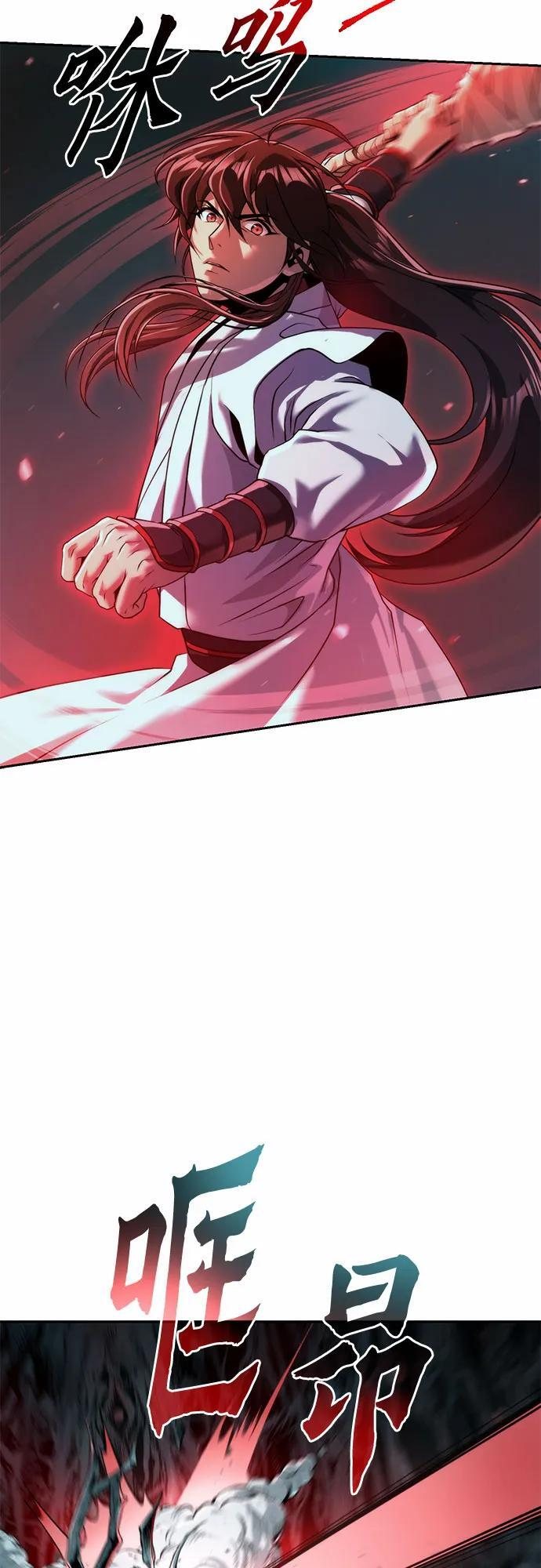 第138话 第67页