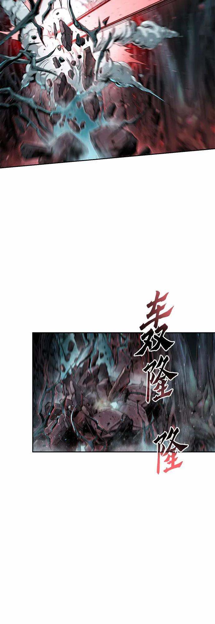 第138话 第68页