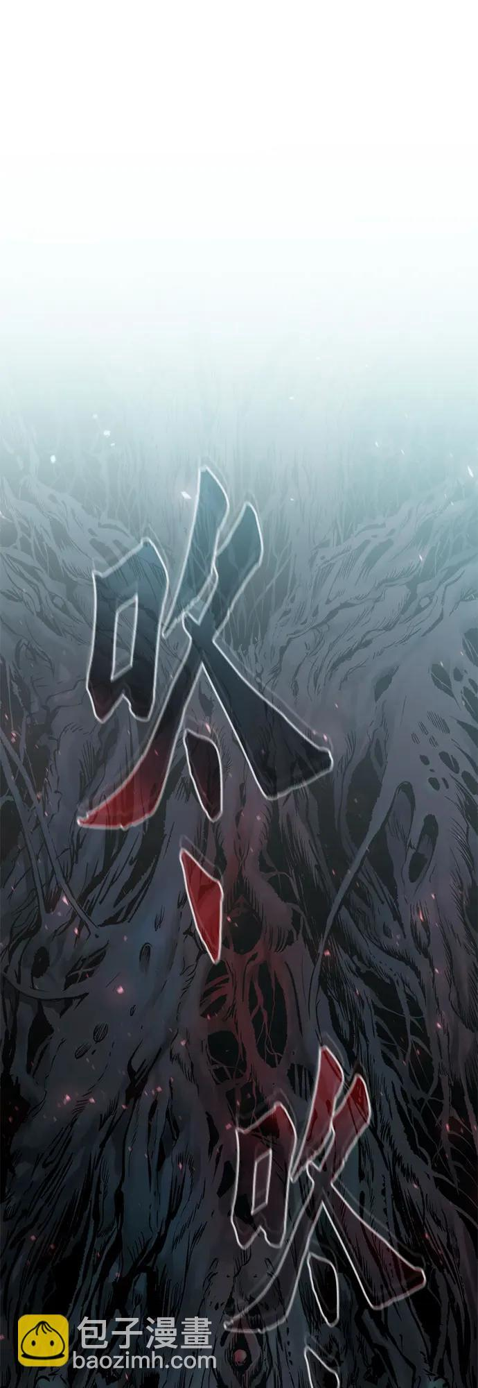 第138话 第71页