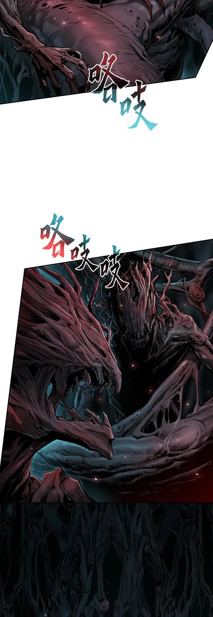 第138话 第84页