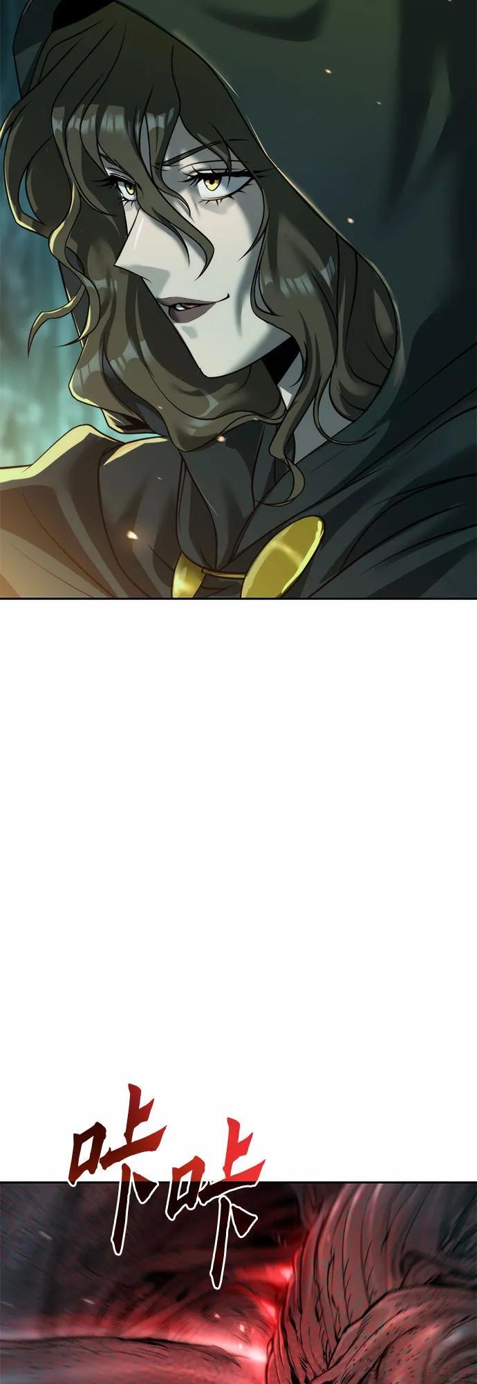 第138话 第101页