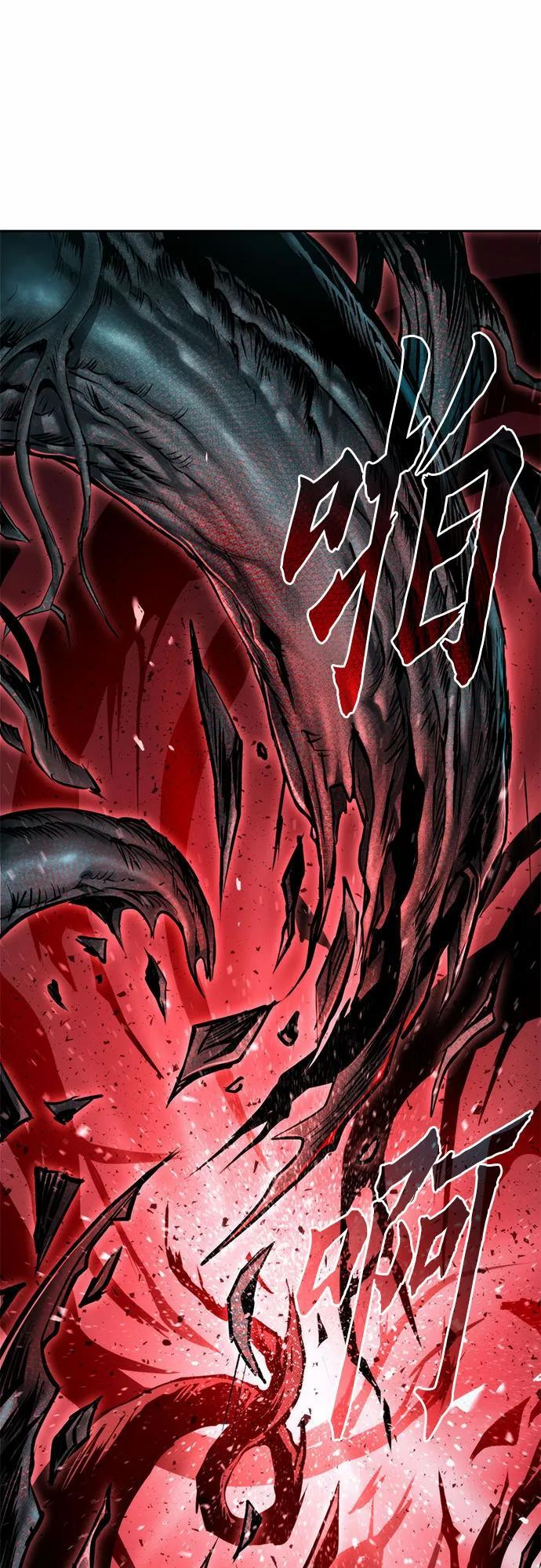 第138话 第103页