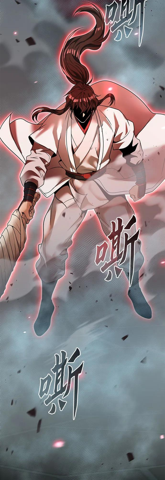 第138话 第106页