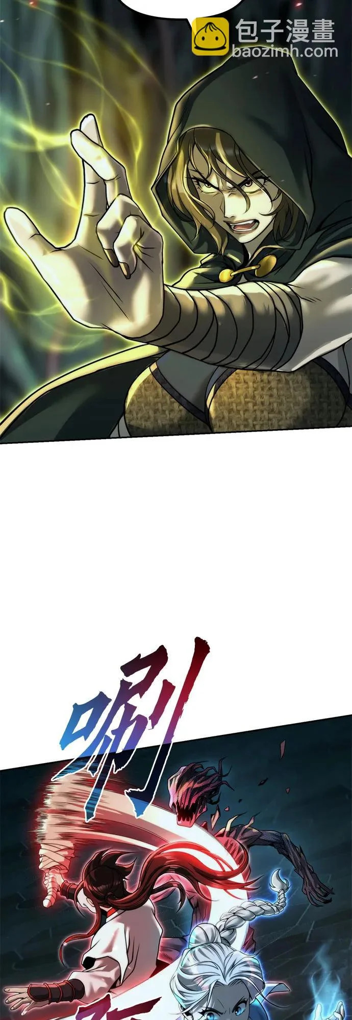 第139话 第4页