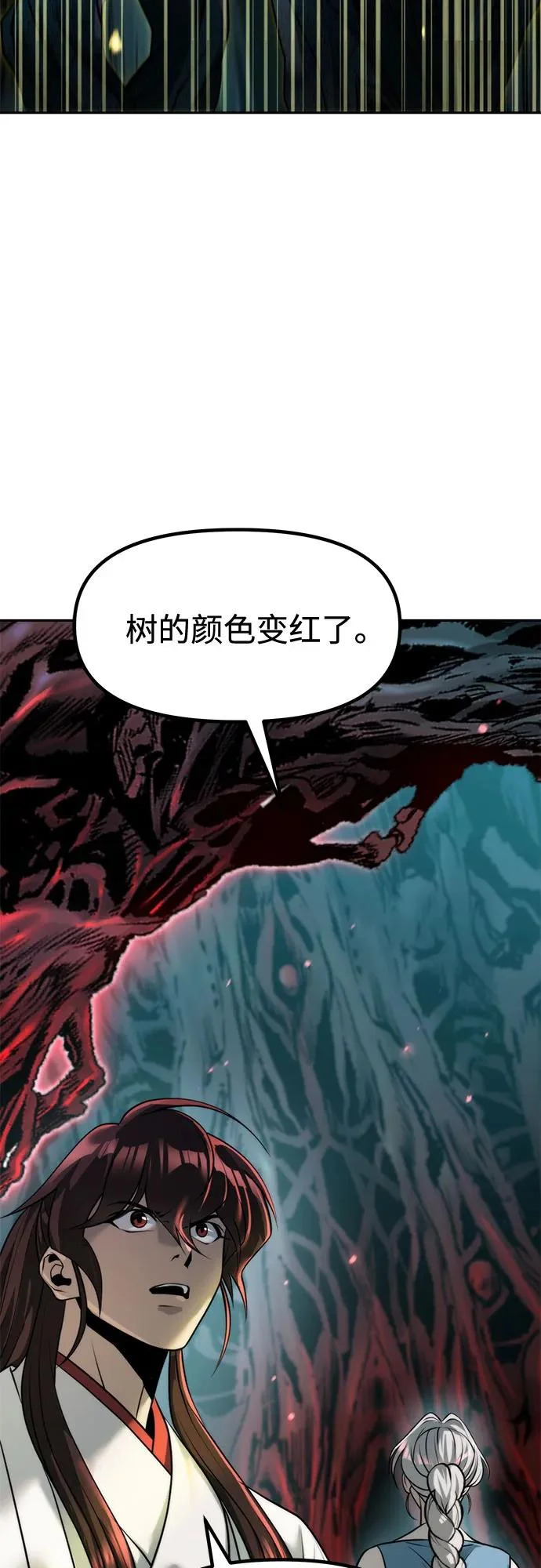 第139话 第10页