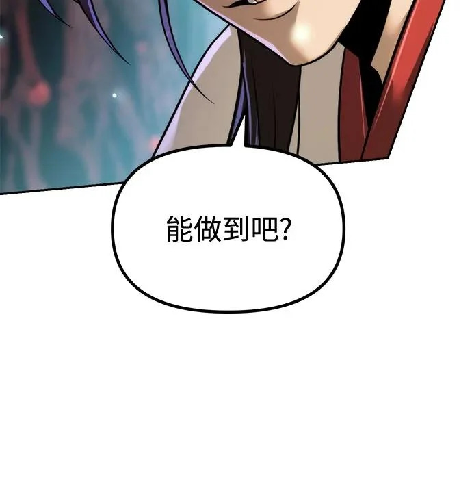 第139话 第17页