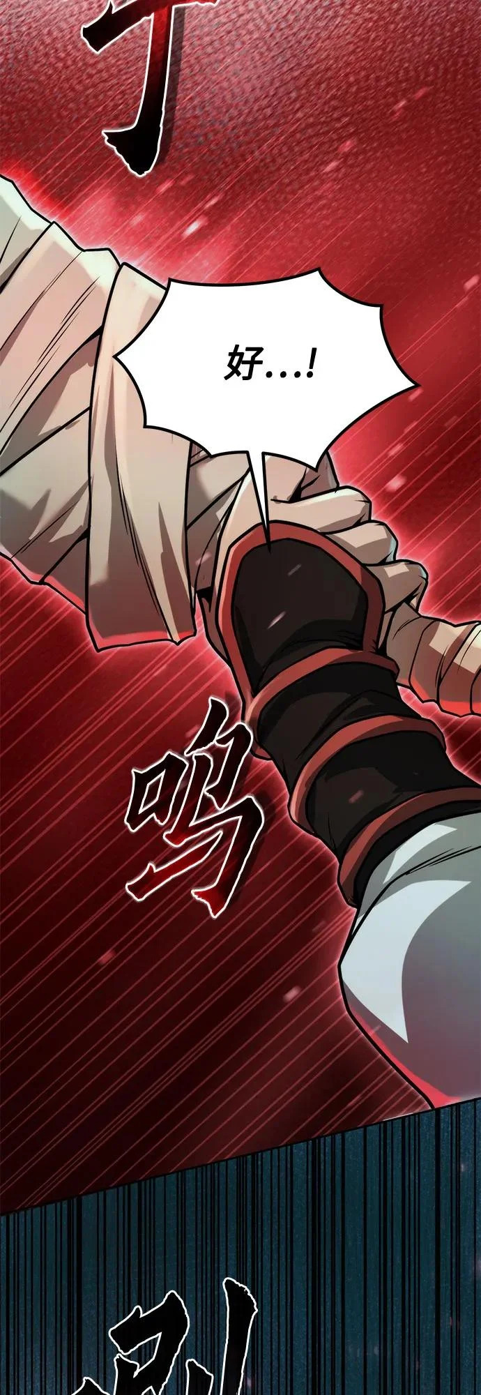 第139话 第19页