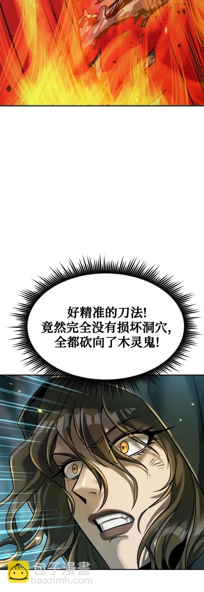 第139话 第22页