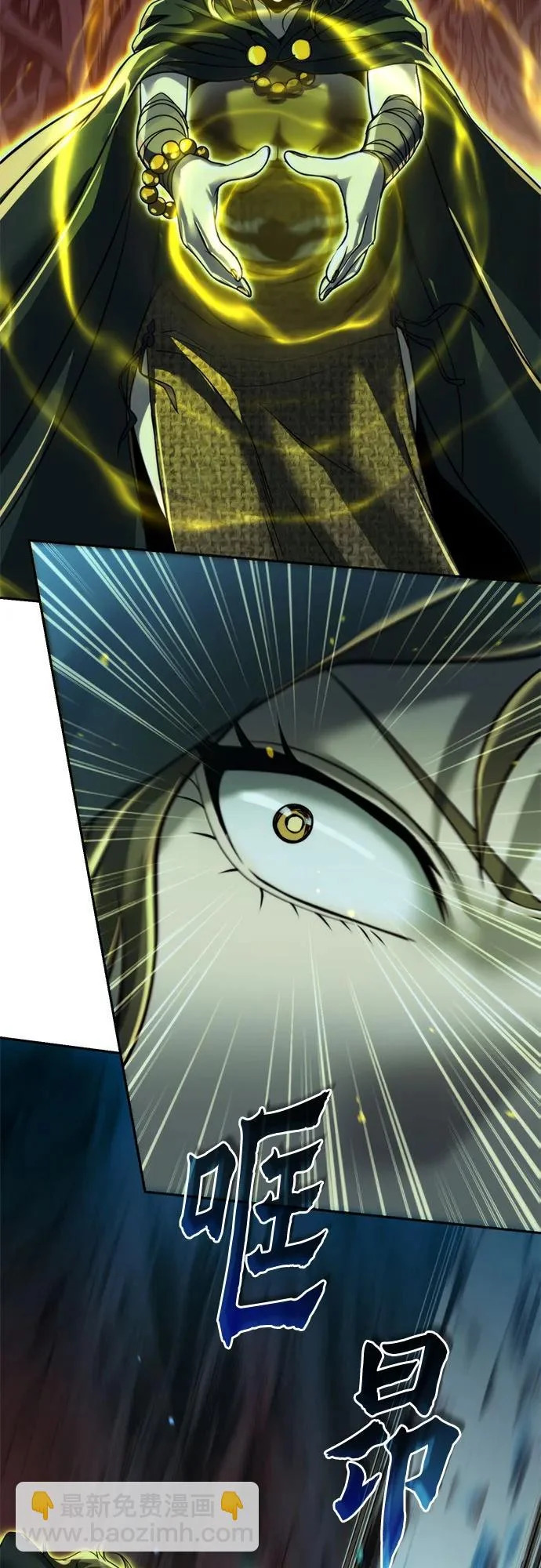 第139话 第25页