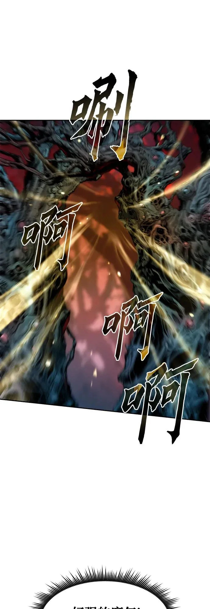 第139话 第37页