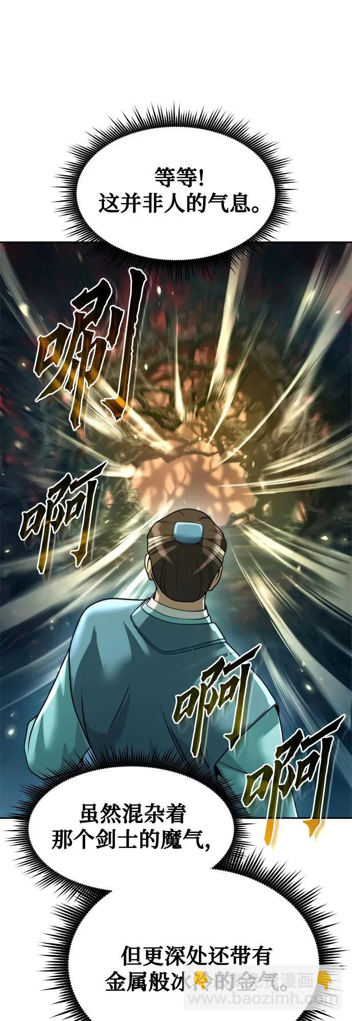 第139话 第40页