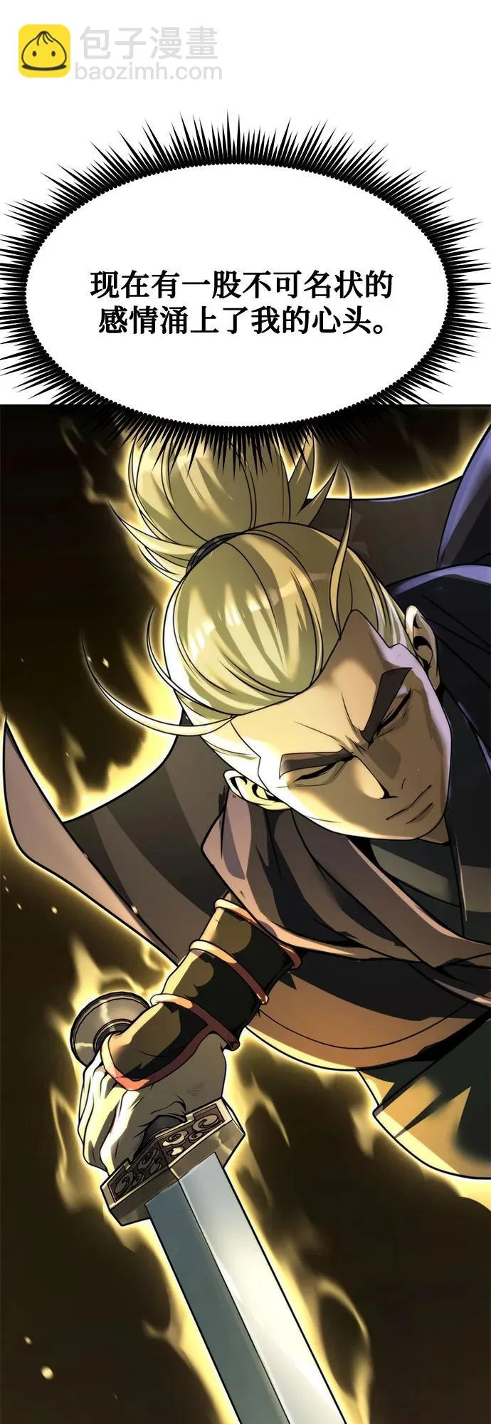 第139话 第48页