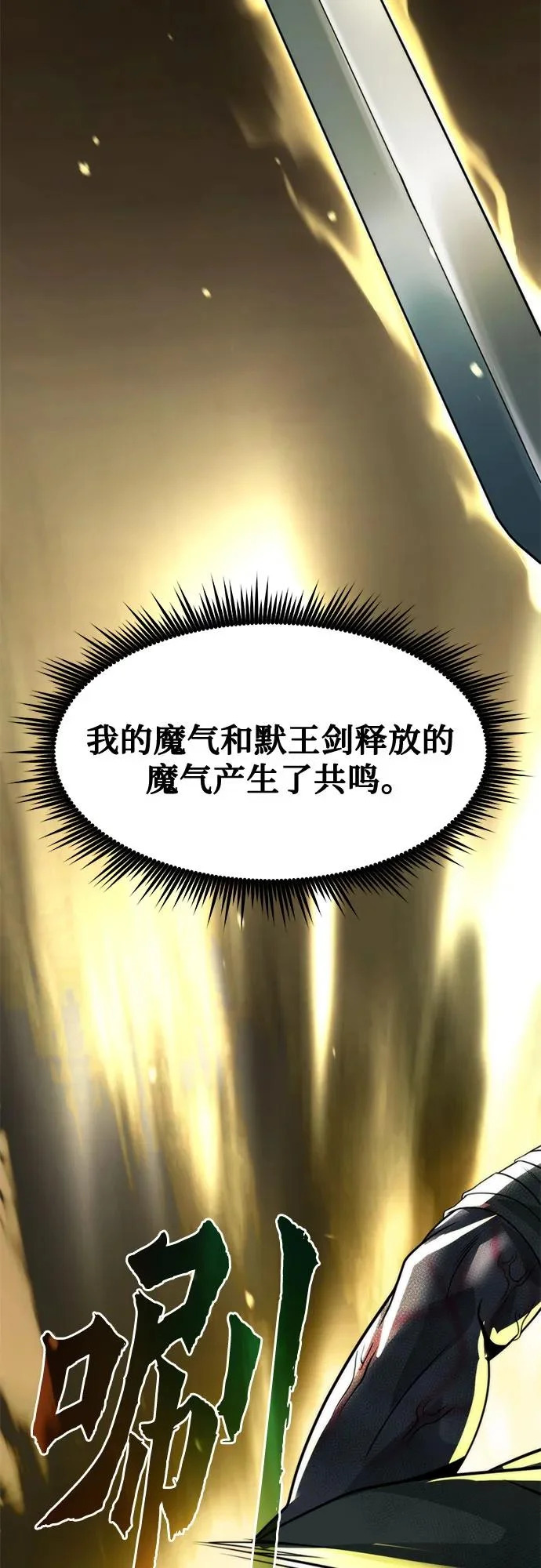 第139话 第49页