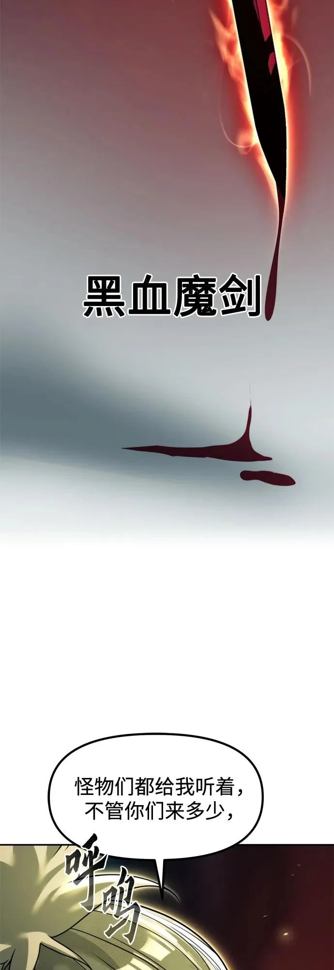 第139话 第56页