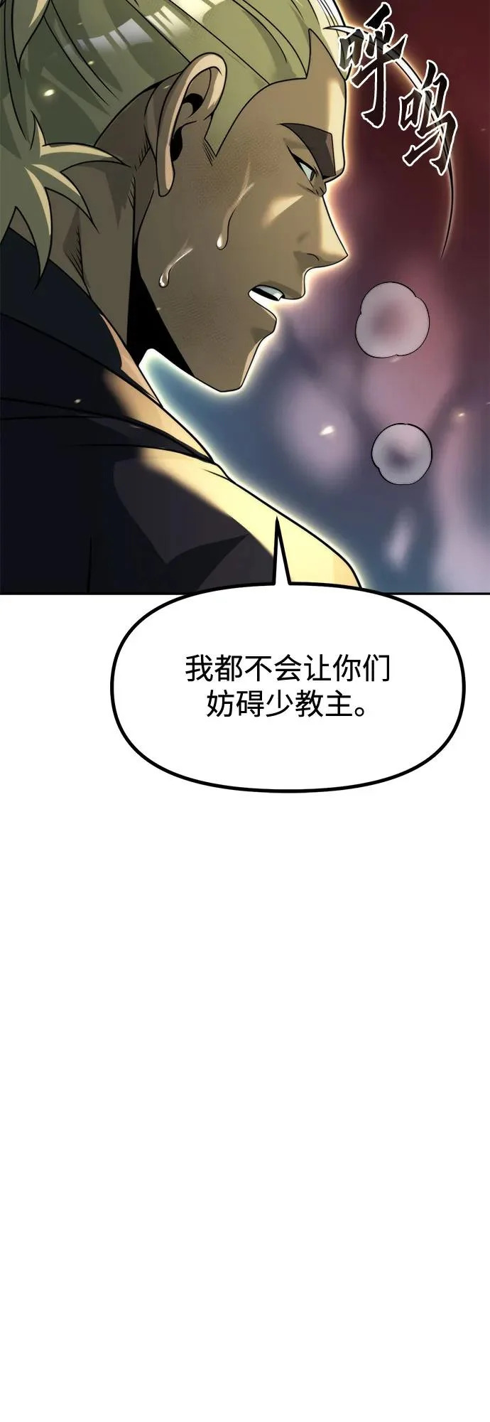 第139话 第57页