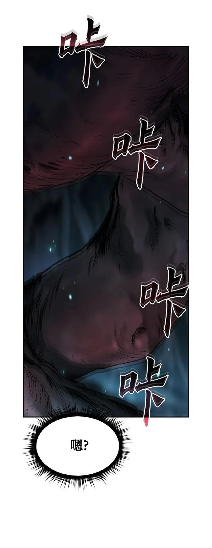 第139话 第58页