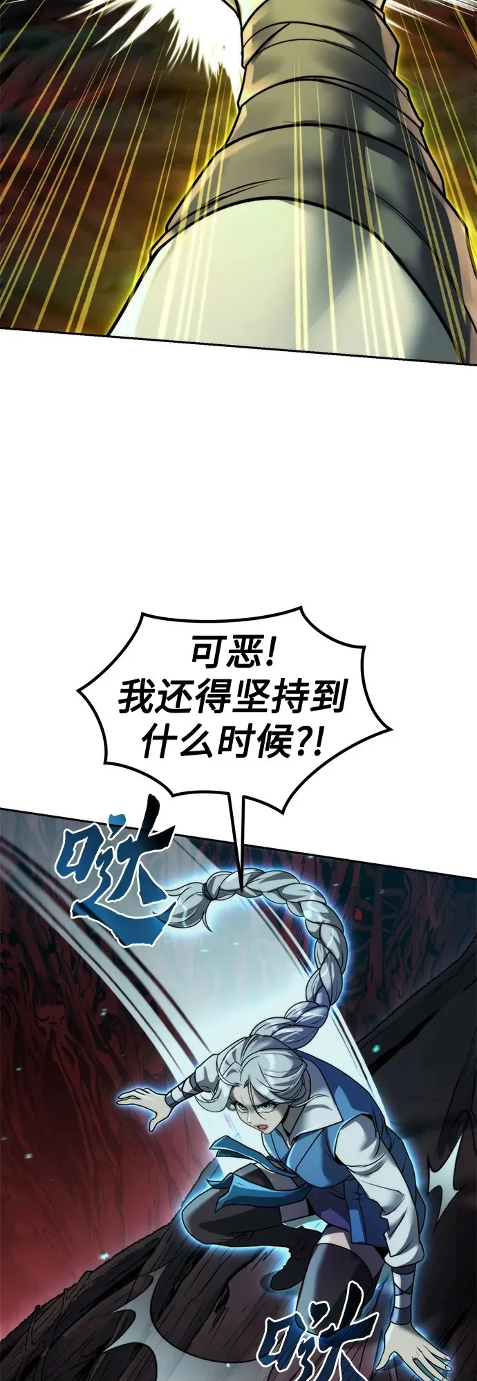 第139话 第67页