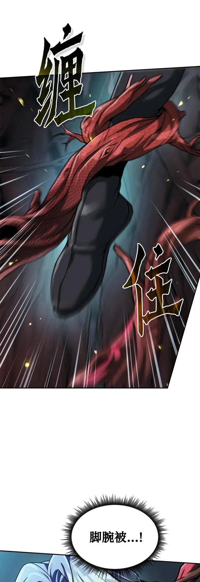 第139话 第69页