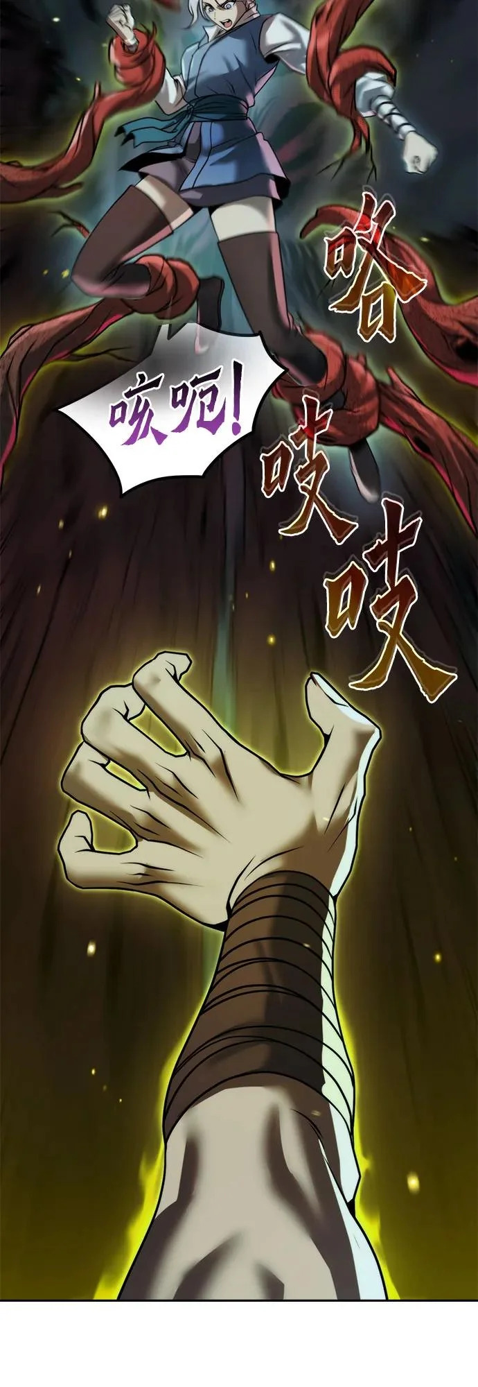 第139话 第71页